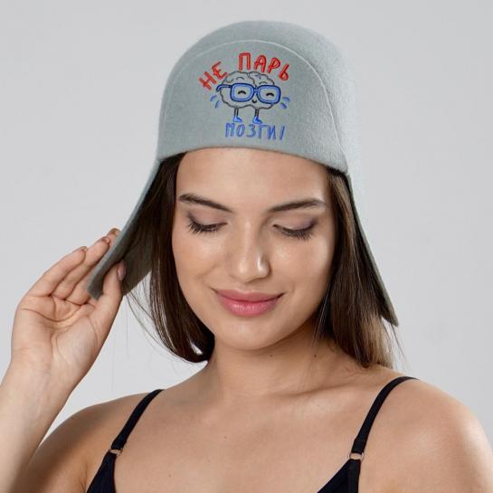 Колпак банный Ушанка с вышивкой "Не парь мозги" — фото-542_1