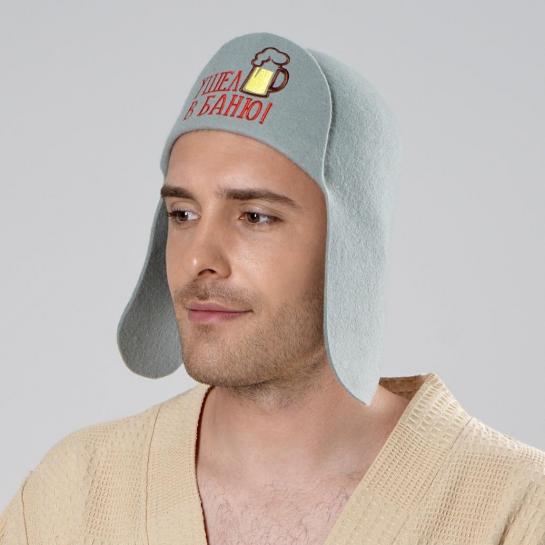 Колпак банный Ушанка с вышивкой "Ушел в баню" — фото-542_2