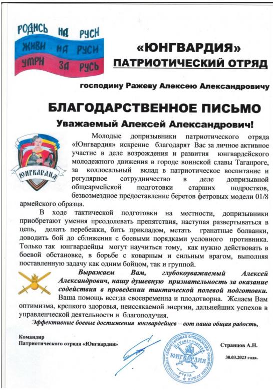 Отзывы — фото-536_3