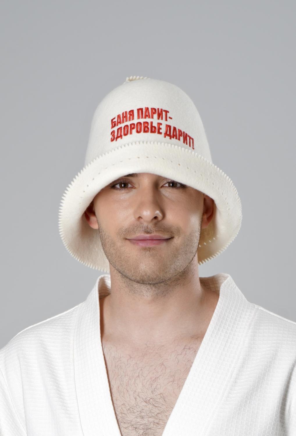 Колпак банный "Баня парит - здоровье дарит"